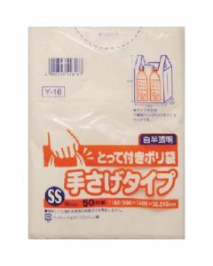 the Garbage Bag 30เล่มเล่มละ 50แผ่น