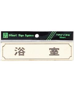 Sign Plate 1แผ่น
