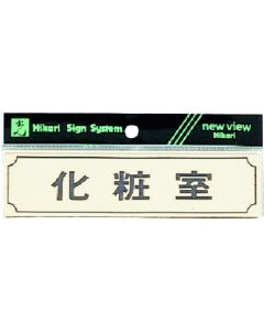 Sign Plate 5 อัน