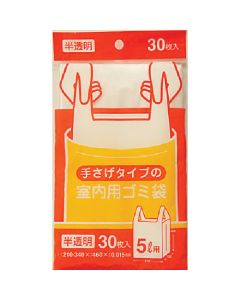 ถุงขยะในร่มแบบกระเป๋าถือ 5L โปร่งแสง 30 ใบ