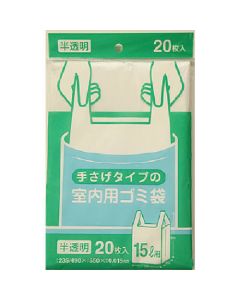 The Garbegae Bag 60เล่มเล่มละ 20แผ่น