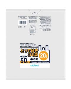 the Garbage Bag 12เล่มเล่มละ 50แผ่น