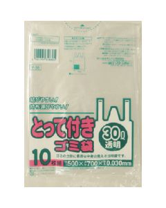 The Garbage Bag