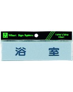 Sign Plate 5 อัน