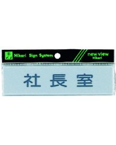 Sign Plate 5 อัน