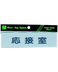 Sign Plate 5 อัน