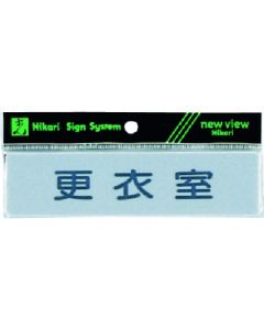 Sign Plate 5 อัน
