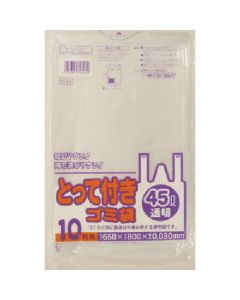 The Garbage Bag