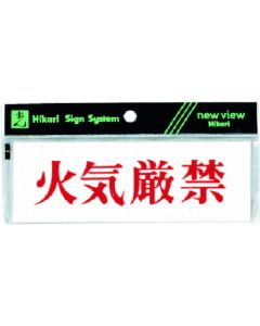 Sign Plate 5 อัน