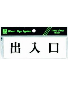 Sign Plate 5 อัน