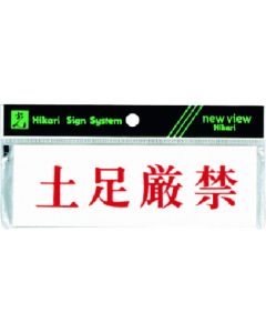 Sign Plate 5 อัน