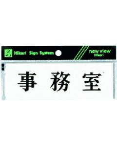 Sign Plate 5 อัน