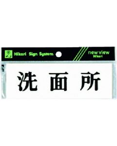 Sign Plate 5 อัน