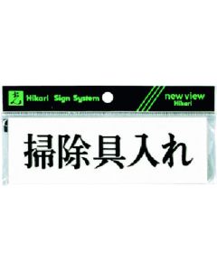Sign Plate 5 อัน