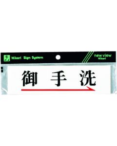 Sign Plate 5 อัน
