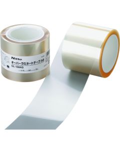 Guard Tape