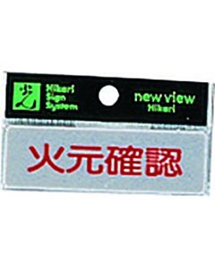 Sign Plate 5 อัน