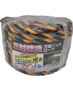 Reflective Sign Rope อันละ 1 อัน