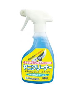 Resin Cleaner Splay