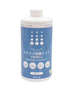 Sterilization Water 12 อัน