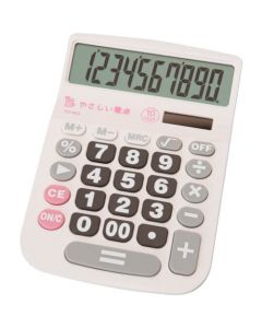 เครื่องคิดเลขที่เป็นมิตร