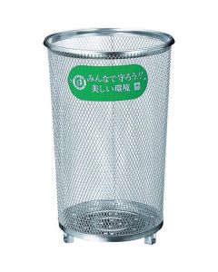 Waste Container