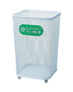 Waste Container