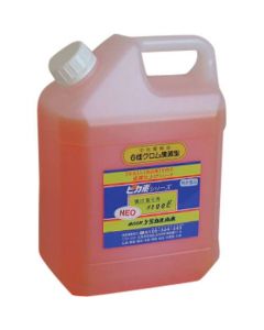 Electrolyte for Welding Scale Remover for Stainless Steel 1เส้น