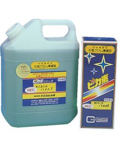 Electrolyte for Welding Scale Remover for Stainless Steel