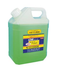 Electrolyte for Welding Scale Remover for Stainless Steel