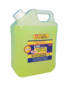 Electolyte for Welding Scale Remover 1ใบ