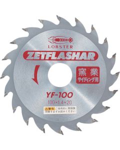 Carbide Tipped Saw ZetFlashar for Aluminium 1แผ่น