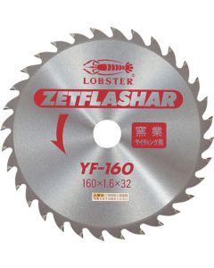 Z flasher (สำหรับผนังไนโตรเจน) 160mm