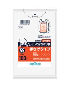 The Garbage Bag 20 เล่ม เล่มละ 100 แผ่น
