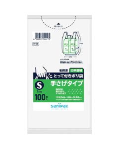 The Garbage Bag 20 เล่ม เล่มละ 100 แผ่น