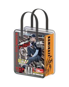 YGP-G2-L-SET