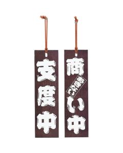 Sign Plate 1อัน