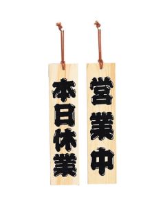 Sign Plate 1อัน