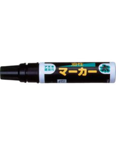 Oily Marker Bold