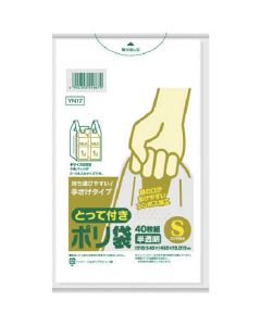 the Garbage Bag เล่มละ 40แผ่น