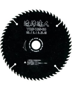 Global Saw for For carpentry work
