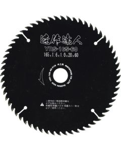 Global Saw for For carpentry work