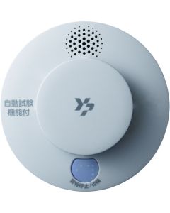 SMOKE DETECTOR