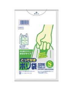 the Garbage Bag เล่มละ 40แผ่น