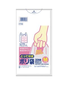 the Garbage Bag เล่มละ 30แผ่น