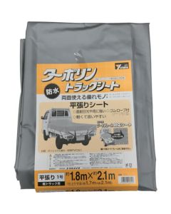 Truck Sheet(Tarpaulin)