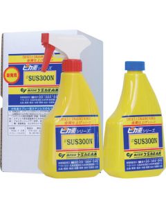 Rust and Spot Removing Detergents for Stainless Steel กล่องละ 2เส้น
