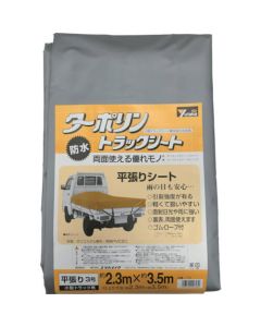 Truck Sheet(Tarpaulin)