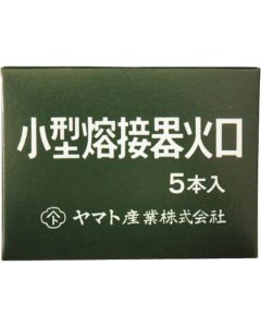 Small weld crater Kanto type set (5 pieces) for acetylene