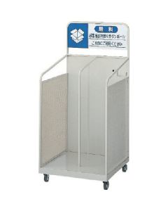 Card Board Cart 1อัน